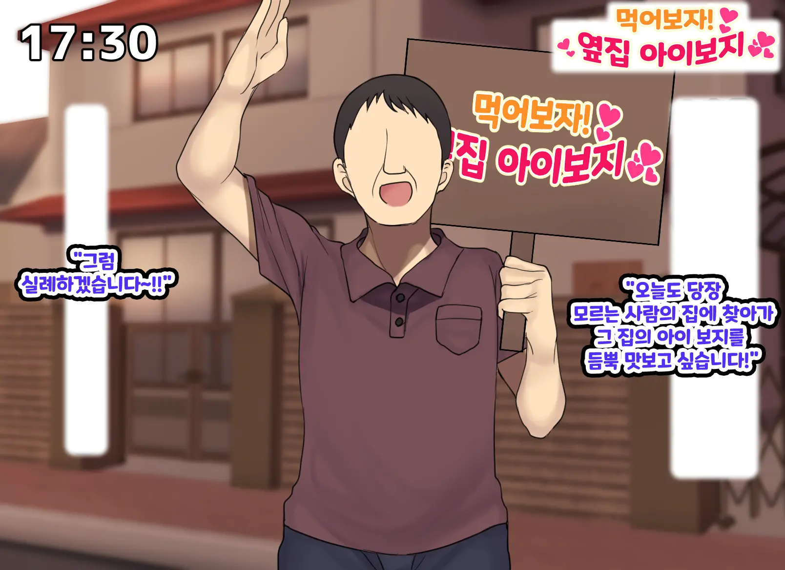 Kodomo Sukebe Variety Kodomo No Hadaka Wa Mada Mijuku Dakara Televi De Utsushite Mo Daijoubu Daa | 어린이 변태 예능쇼 어린애의 알몸은 아직 미성숙하니까 TV에 나와도 괜찮아